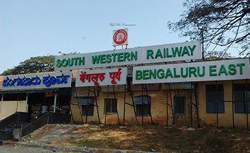 Bangalore East Railway Station